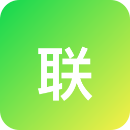 联想