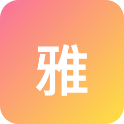 雅培