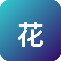 花王