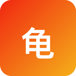 龟牌