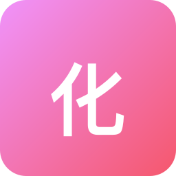 化学小子