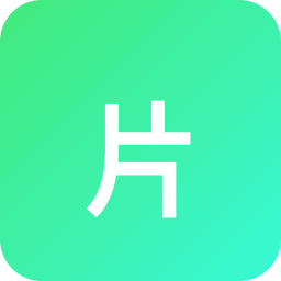 片仔癀