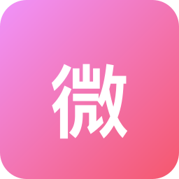 微盟