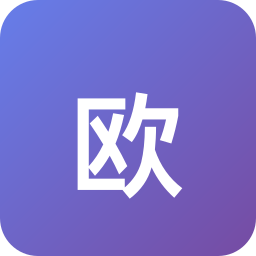 欧林