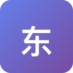 东奥会计